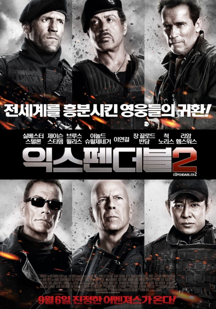 익스펜더블2